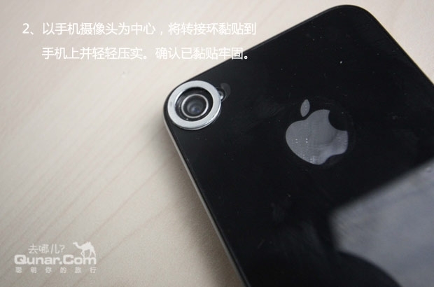 镜头膜会影响手机的拍照效果 13212639558218.jpg