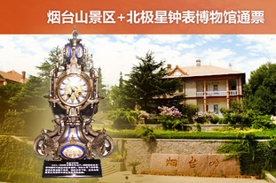 团购网:去哪儿团
