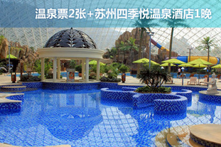 团购网:去哪儿团
