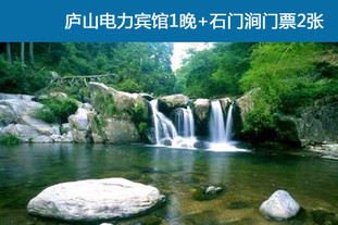 ��®ɽ��˫�˼ۣ���Ч����2012��6��20�գ����������ĳ��У���220Ԫ���������������У���240Ԫ��®ɽ�������ݣ�ʯ�Ž�˫��2�������Σ�