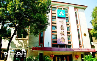 仅98元，网络售价190元苏州植园饭店商务单间/商务标准间1晚住宿！紧邻盘门三景，邻近苏州汽车南站，交通便利！