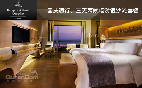 青岛海景房图片
