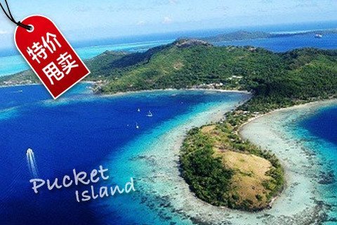 【南京至普吉往返机票团购+4星酒店基础房型