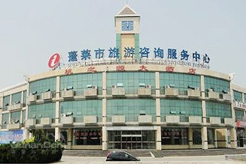 【八卦】山东蓬莱金创吧 蓬莱金创集团公司 北