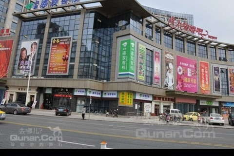 仅75元,售价元起129广场南京hi优网络江宁南京万达客栈店大床房电影院买电影票图片