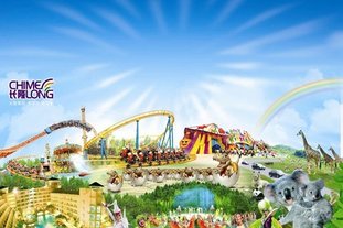 广州长隆野生动物世界、长隆国际马戏大剧院门