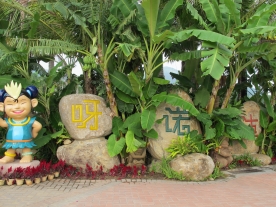 【呀诺达热带雨林】呀诺达+踏瀑戏水,团138团