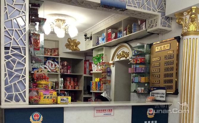 【西苑】北京宏锋招待所