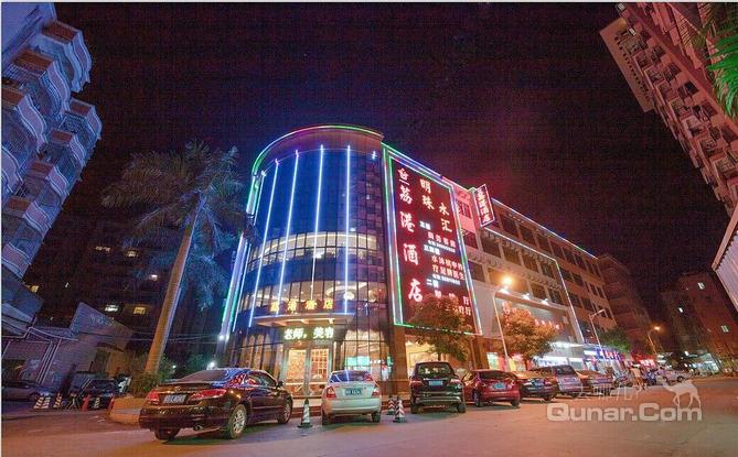 【白云机场\/钟落潭】广州荔港酒店