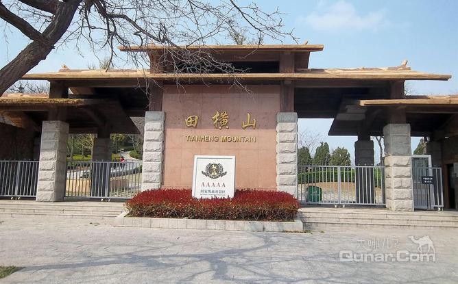 【蓬莱市】烟台田横山经济宾馆