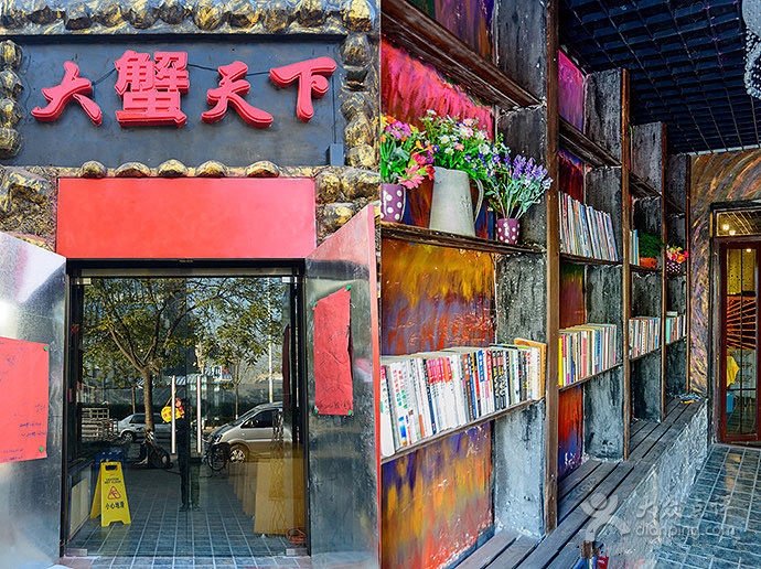 【顺义商圈】大蟹天下