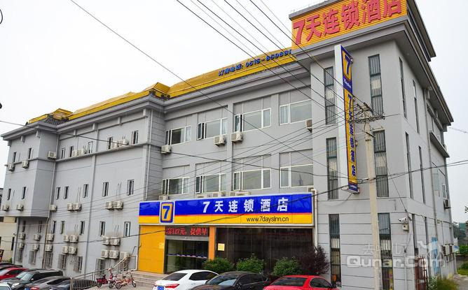 【云龙湖景区】7天连锁酒店云龙山店