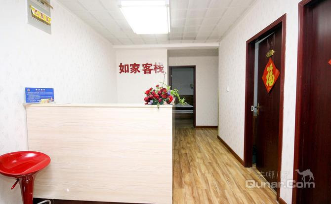 【雁塔区】西安如家客栈国展中心店