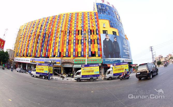 【海丰县】7天连锁酒店汕尾海丰蓝天广场店