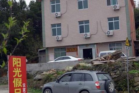 【永泰岭路】永泰云顶阳光假日家庭旅馆