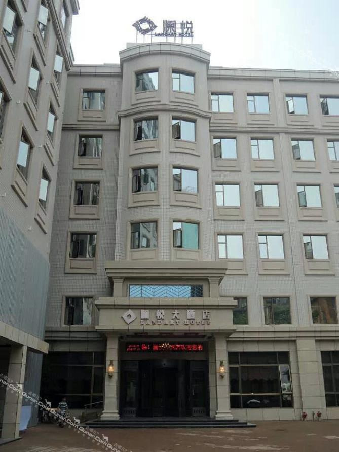 【滕王阁】南昌澜悦大酒店