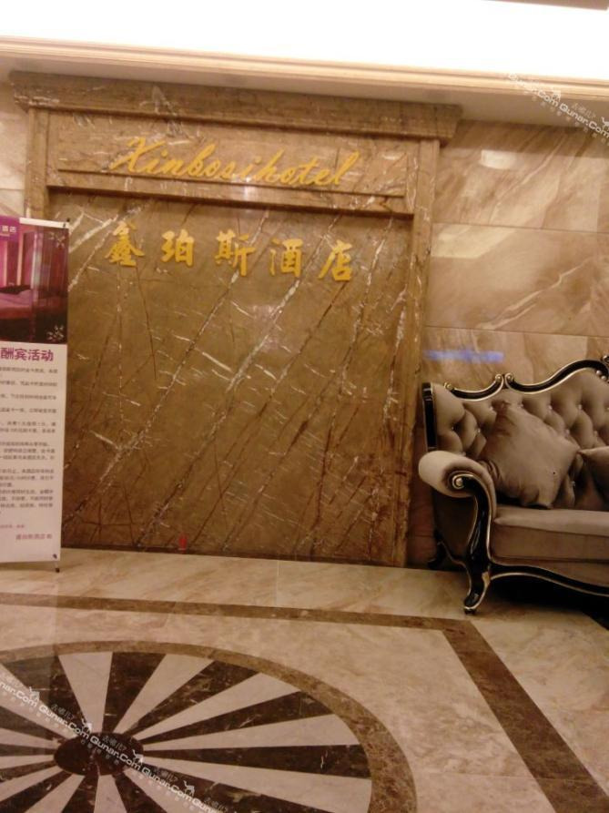 【和平广场】重庆鑫铂斯酒店