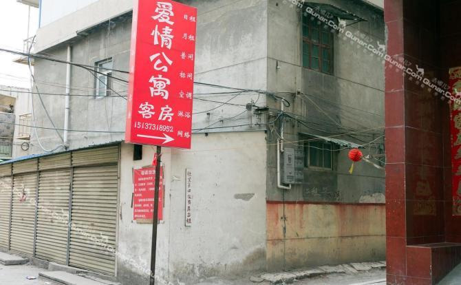 【牧野区】新乡<em>爱情公寓</em>河师大店 -郑州酒店团