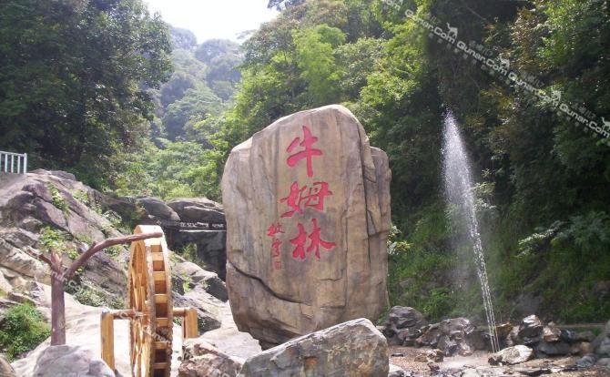 【生态旅游区】永春牛姆林绿叶情度假山庄