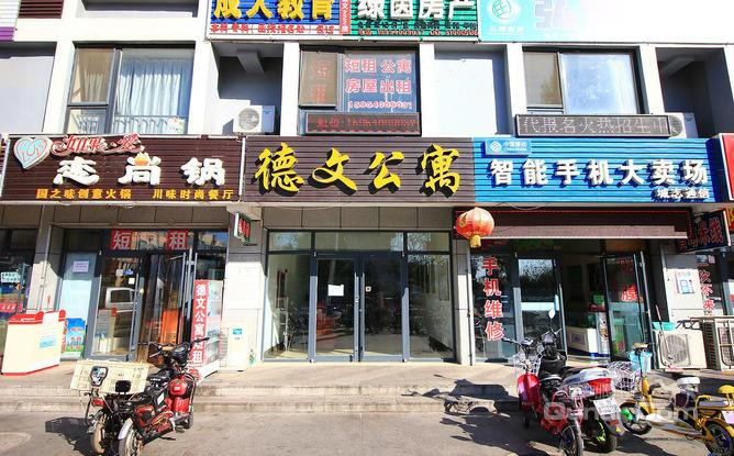 公寓房间全部新装修,房间配全套欧式田园风格全新