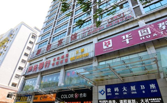 【市中心】洛阳新泰美食-郑州酒店团购-去哪儿宾馆温江寿安图片