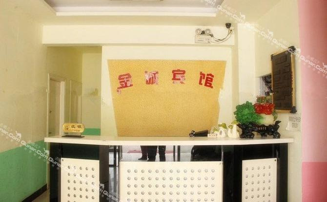【颍上】阜阳颍上金诚快捷宾馆