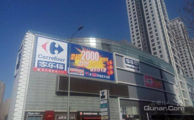 大连北站时尚酒店公寓亿合城店位于华南广场亿合城,临近大连北站,南