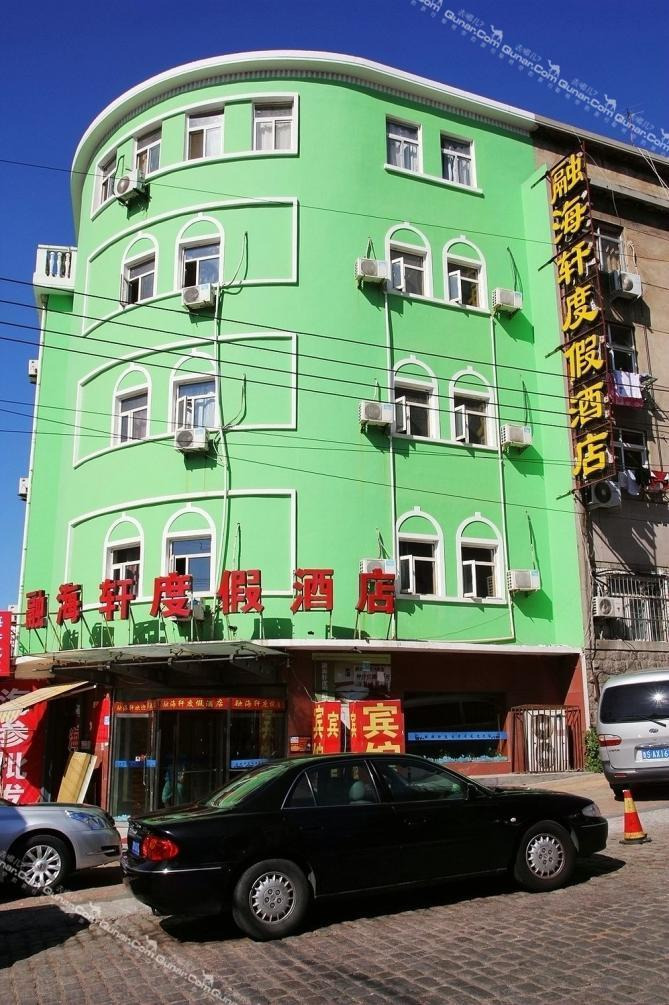 【博山路】青岛融海轩度假酒店_cninr 【市南区】青岛融海轩度假酒店 -北京酒店团购-去哪儿网