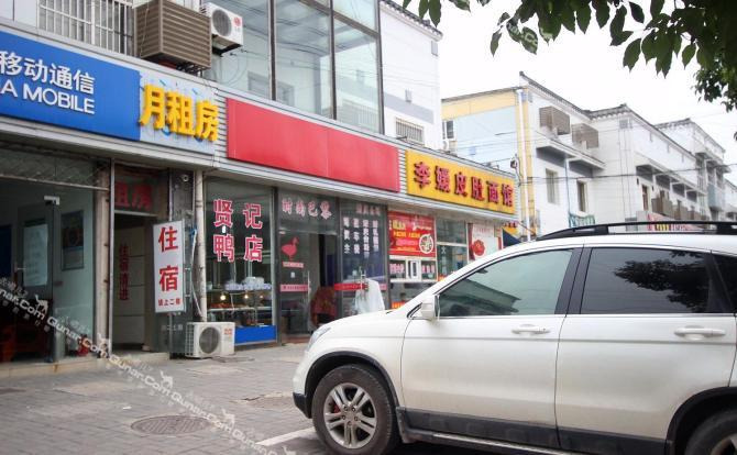【2店通用】南京月租房 -郑州酒店团购-去哪儿