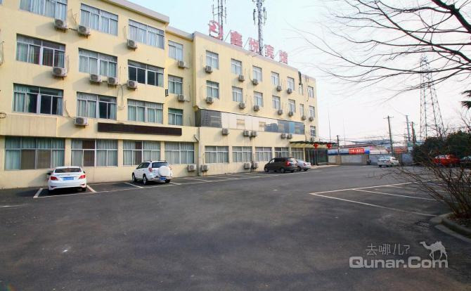 【运河路】常州鑫悦城市宾馆