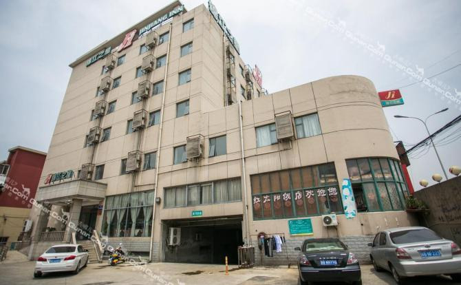 【北塘区】锦江之星无锡锡澄路金桥商贸城店