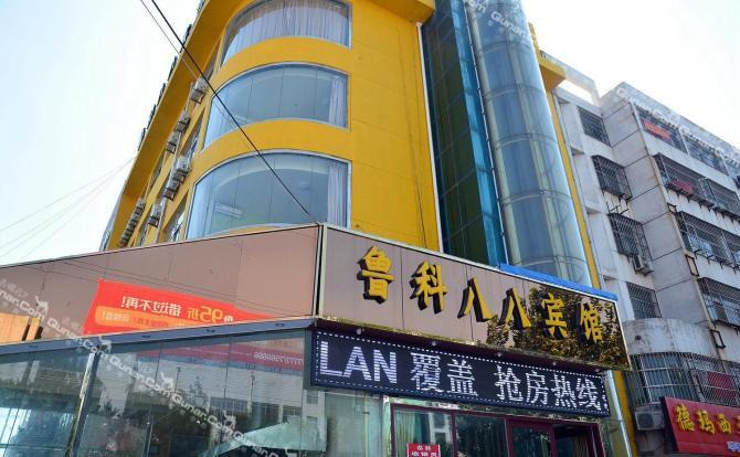 【平阳路】新泰鲁科八八紫砂依美食坊江门市蓬江区堤立宾馆东图片