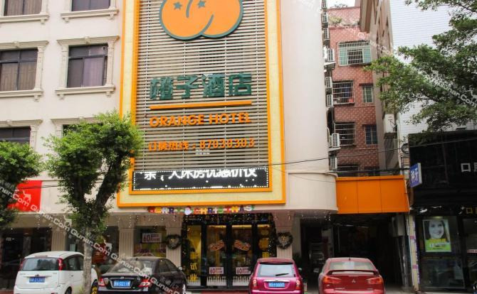 【龙洞】广州橙子酒店 -上海酒店团购-去哪儿网