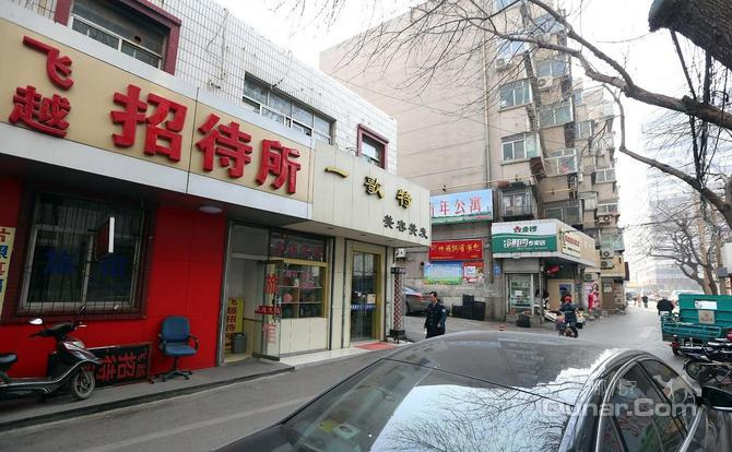 【泉城广场】济南飞越宾馆 -上海酒店团购-去哪