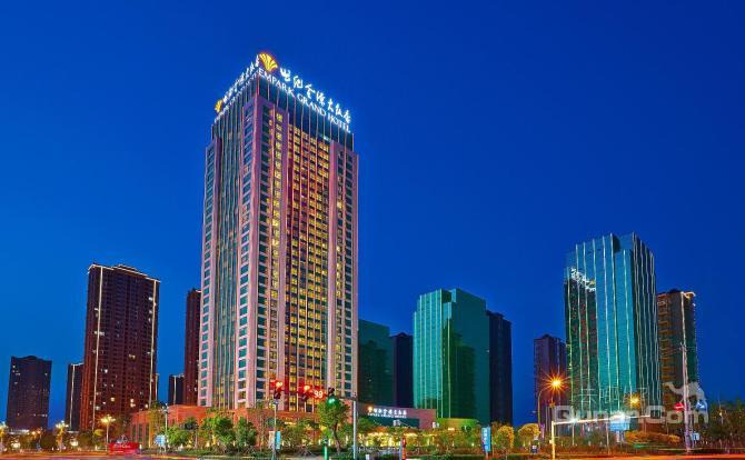 【杭州湾新区】世纪金源大饭店