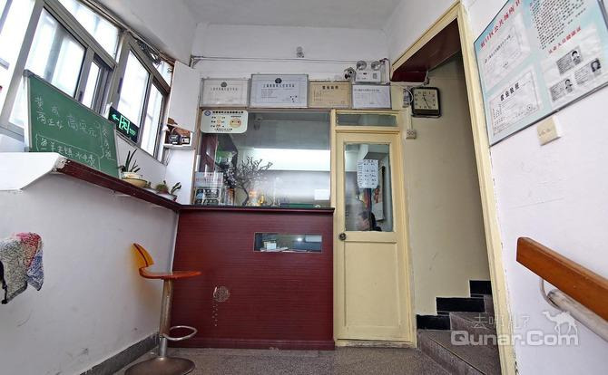 【北外滩地区】上海上茶二厂招待所