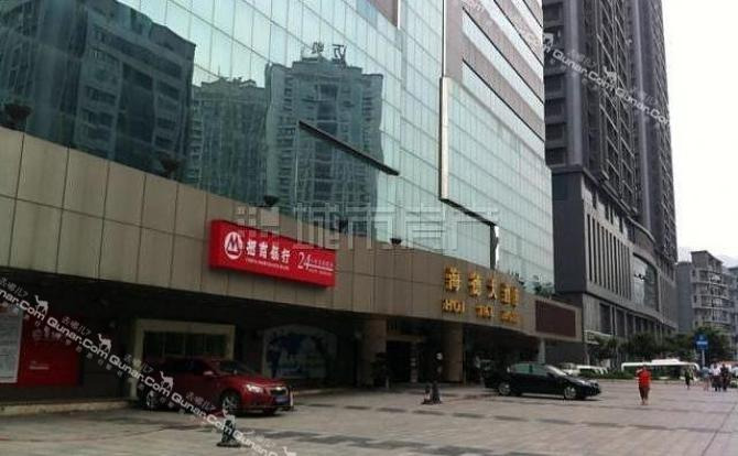 【南坪】重庆海德大酒店