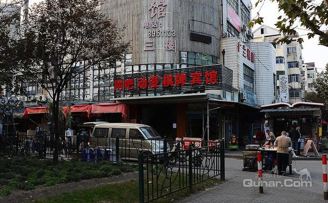 【浦东张江区】上海金岁旅馆