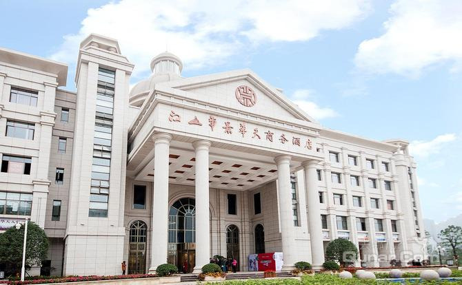 【岳麓区】长沙江山帝景华天酒店