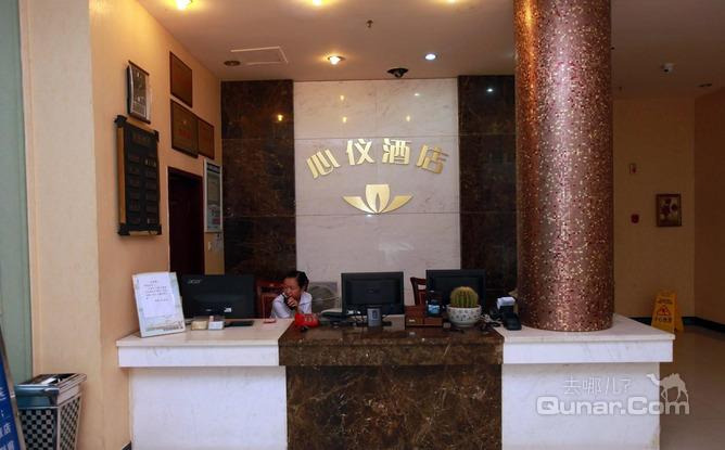【龙泉驿】成都心仪酒店龙泉店