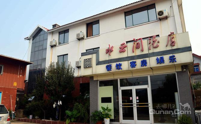 【花果山大圣湖北】连云港水云间酒店