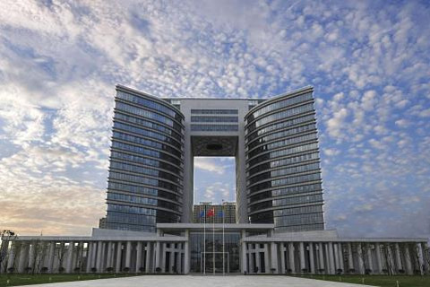 【相山区】淮北矿业会议中心大酒店