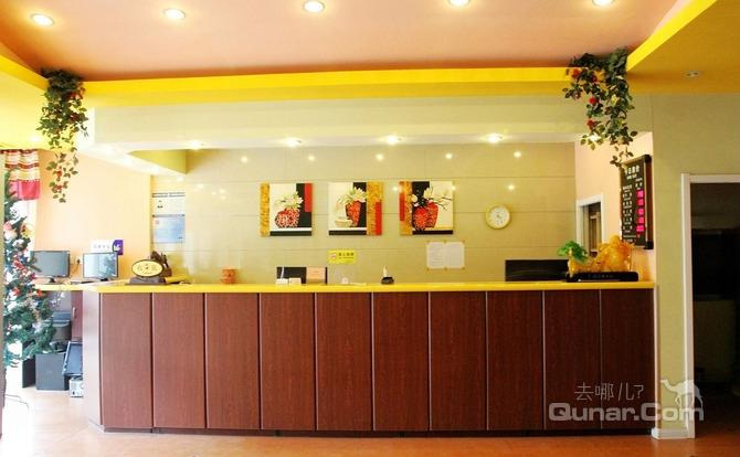 【流亭机场】青岛南苑一家商务宾馆
