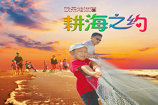 亲子游团购网站-亲子游酒店团购,亲子游旅游团