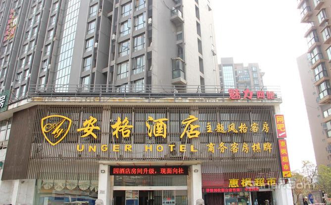 酒店距离武昌火车站,宏基长途汽车站仅1公里以内,步行即可达!