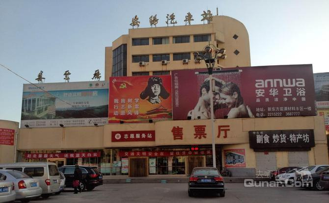 【安阳火车站】安阳柏维商务主题酒店