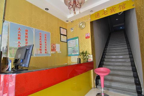 【钟家村】武汉速7连锁宾馆客运站店-北京酒店团购-去哪儿网