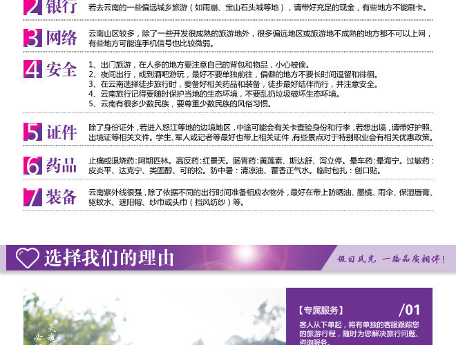 80e10a4afaa113d9d0c5861014.jpg_92.jpg