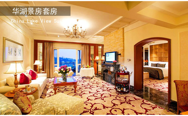 深圳东部华侨城茵特拉根酒店 山景房/联排别墅豪华房