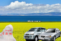 西宁4日游攻略_旅行社【最低报价】景点线路